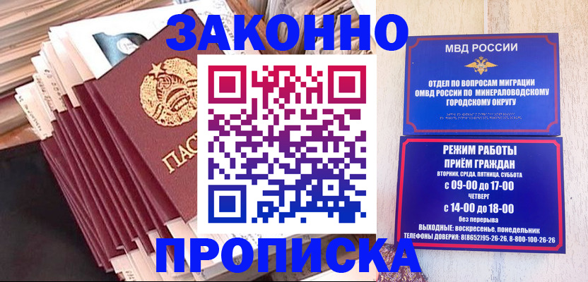 форма 3 в Армянске